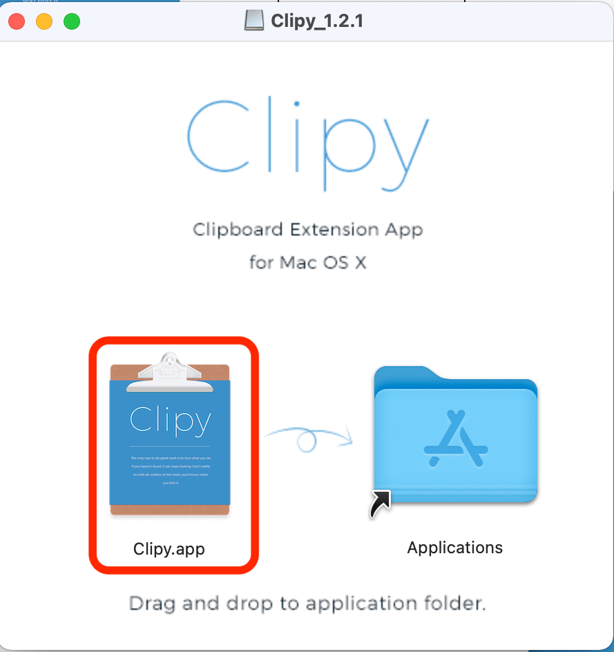 アプリをインストールする