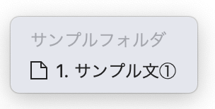 フォルダだけ呼び出し