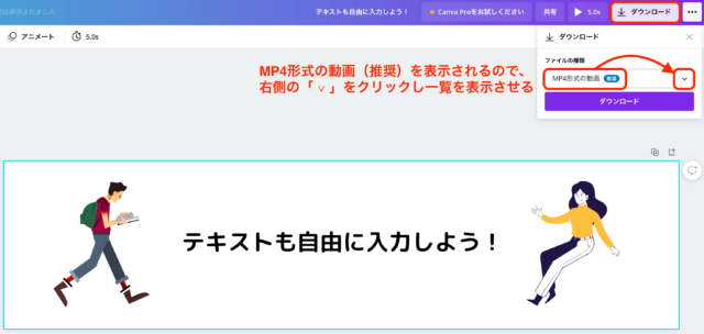 バナーをダウンロード