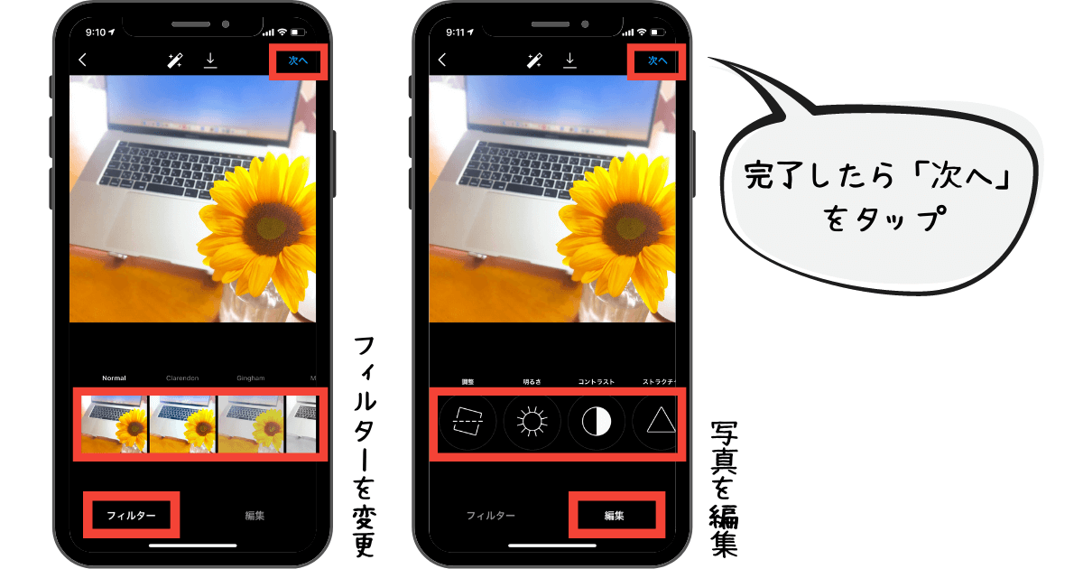 フィルターの変更