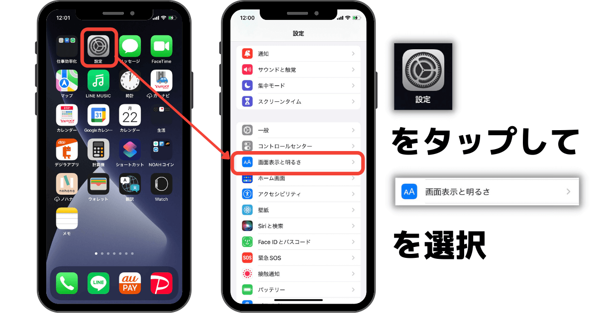 ダークモード１
