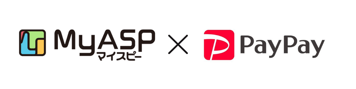 マイスピーとPayPay連携