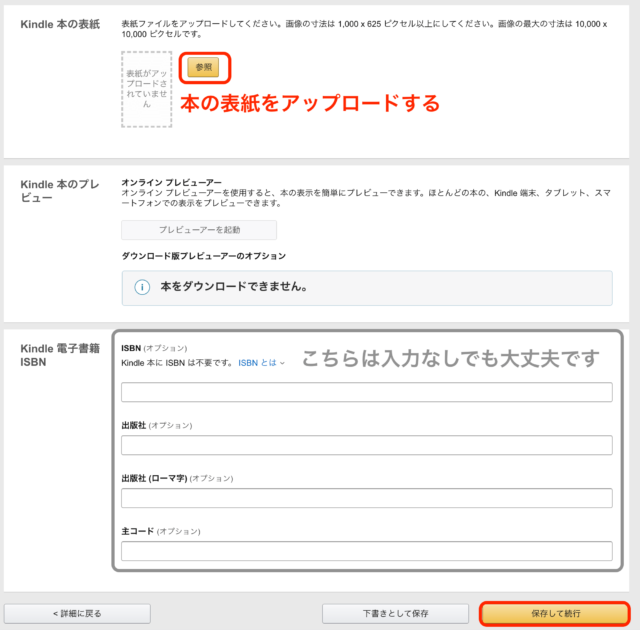 本のコンテンツ