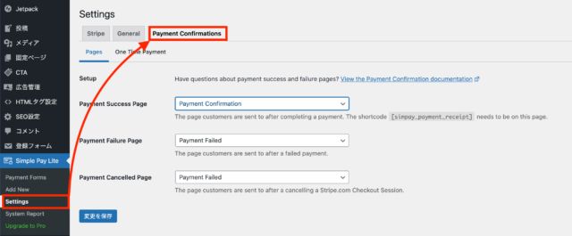 サンクスページ
