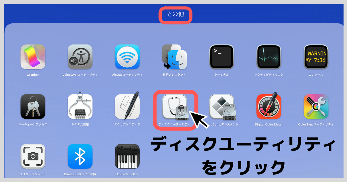 ファーストエイド1