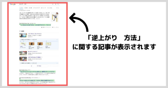 検索エンジン２