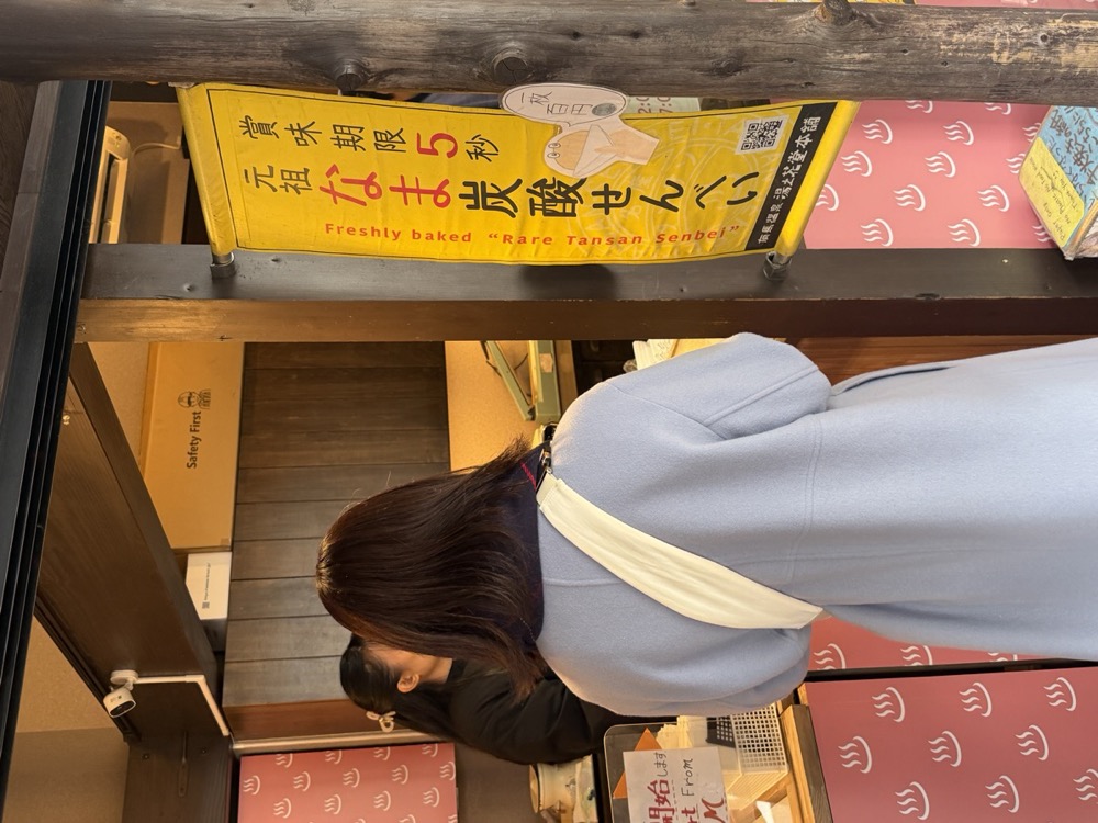 有馬温泉の風景と大行列