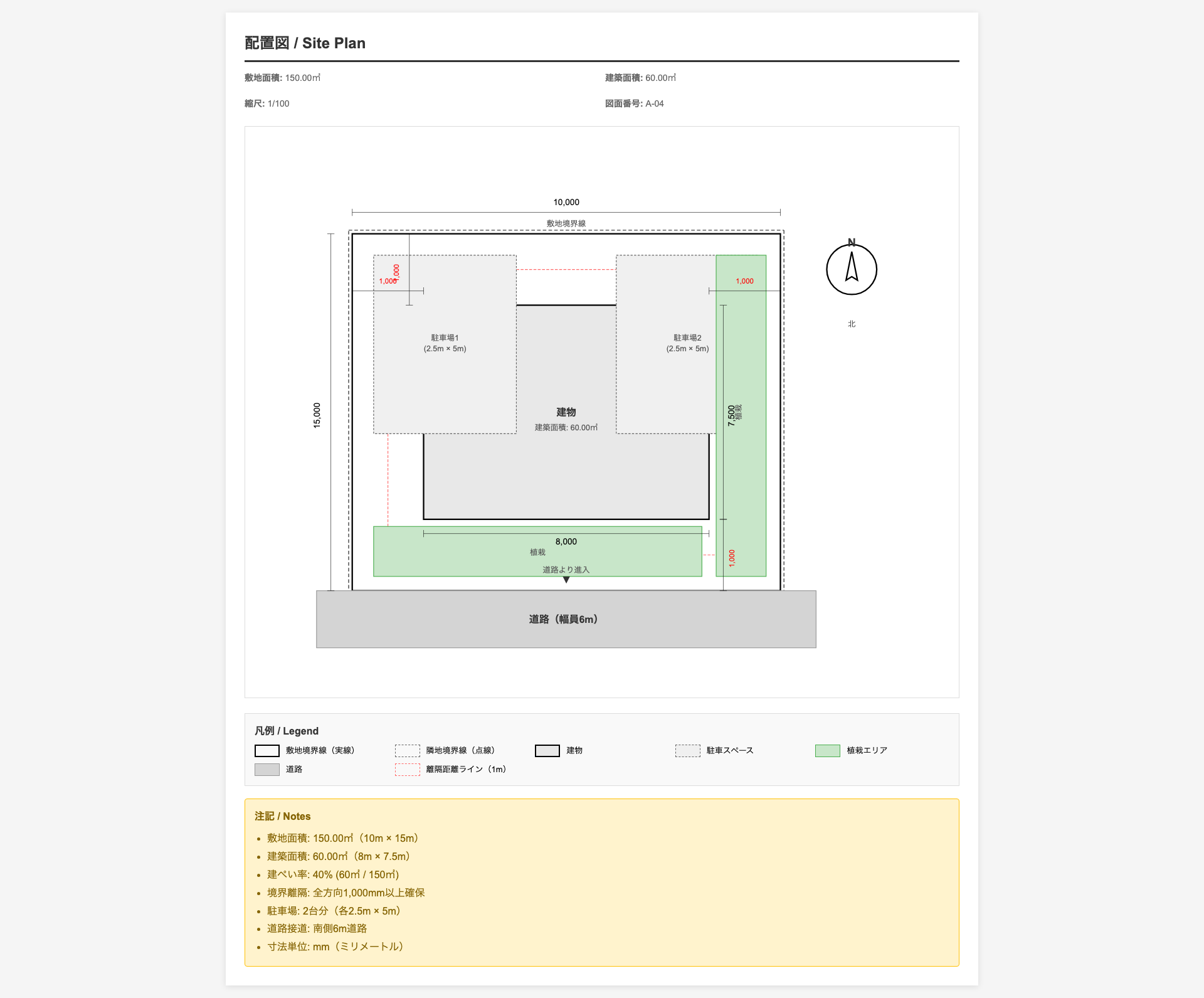 AIクローンが生成した敷地配置図