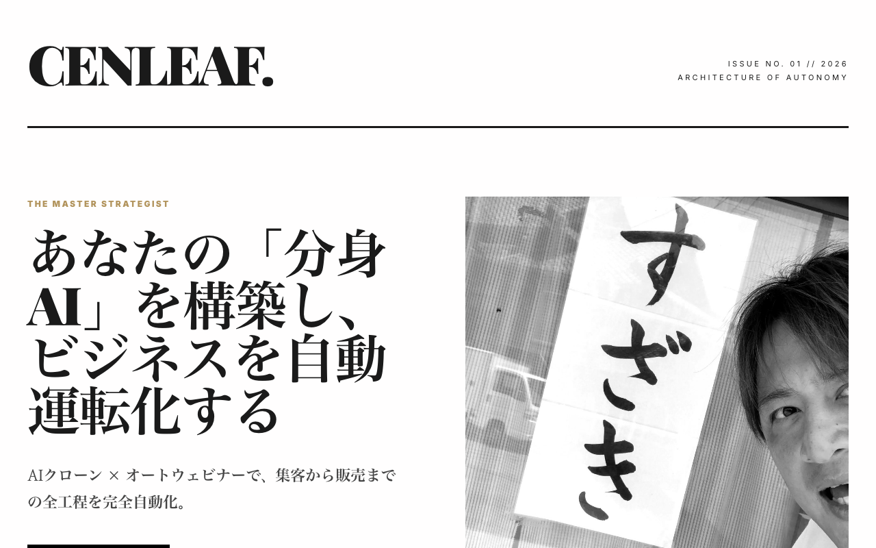 コンセプト14：エディトリアル