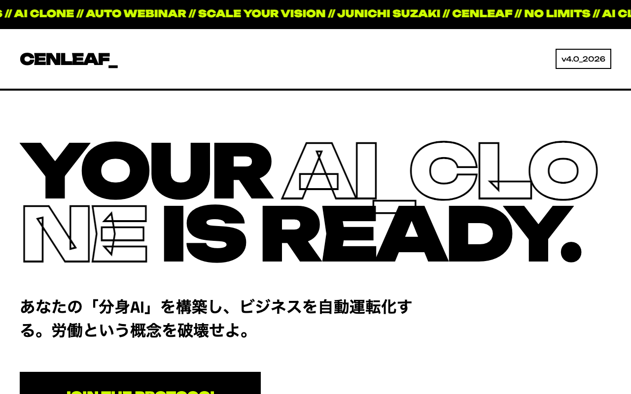 コンセプト18：ブルータリスト