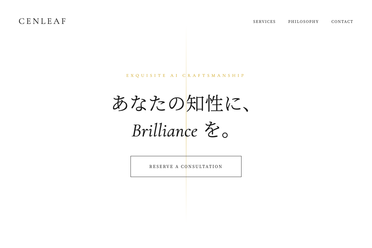 コンセプト27：ミニマル・ジュエリー